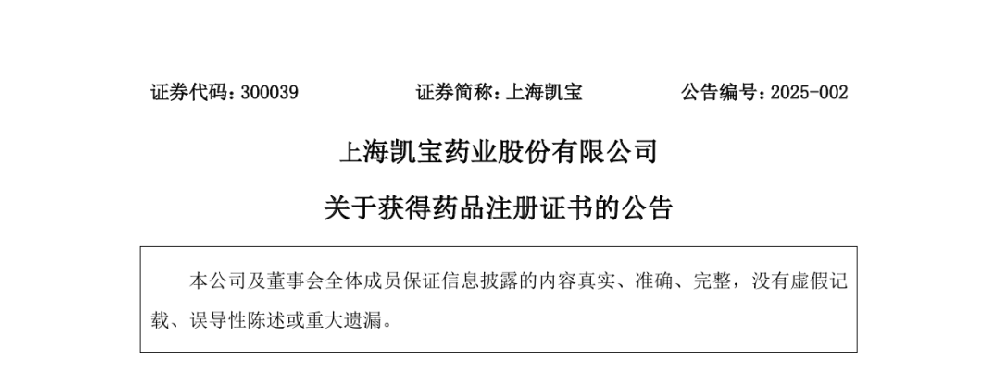 stakeҩҵһֱϲҩƷע֤