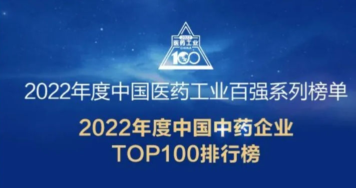 Ϻstakeٵǡ2022йҽҩҵǿϵС