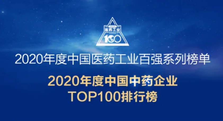 οйϺstakeٵǡ2020йҽҩҵǿ