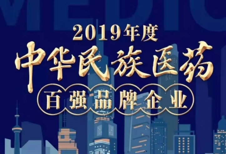 Ϻstakeٵǡ2019лҽҩǿƷҵ